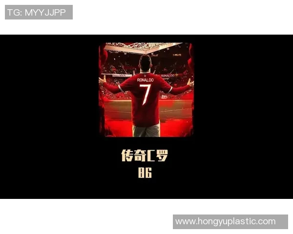 足球明星莱万的球衣号码背后的故事与传奇历程